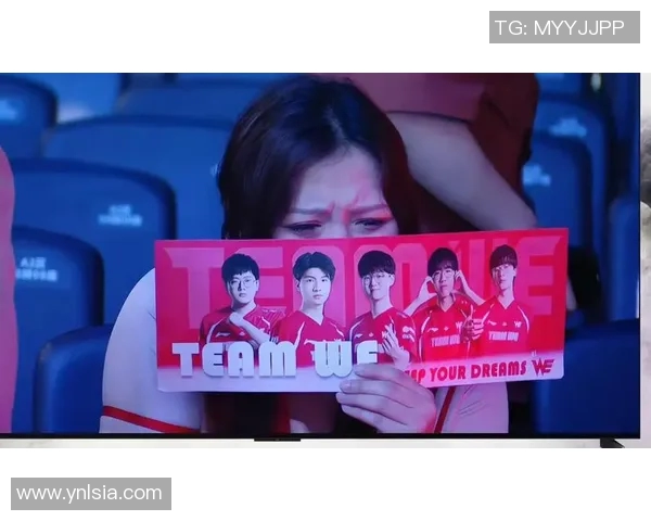 英雄联盟专题深入分析WE战队的心理素质与比赛表现的关系