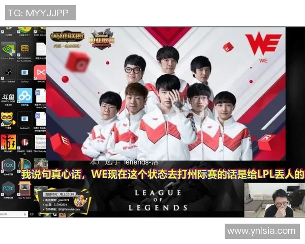 洲际赛分析：EDG团队意识与战术执行的深度剖析与反思