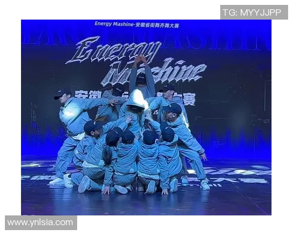 南京街舞队与西安街舞队赛后复盘探讨团队协作与默契的重要性