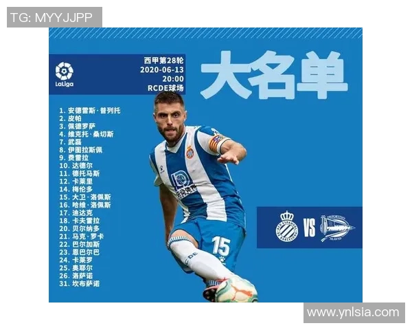 西班牙西甲联赛开赛时间与年度日程总表