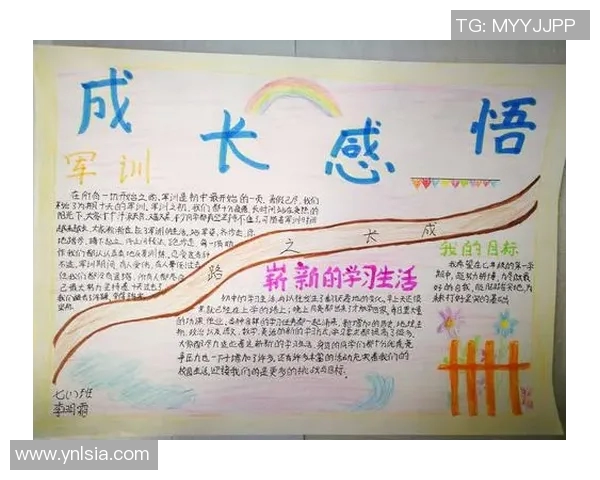 李娜谈攀岩心路历程与成长感悟分享